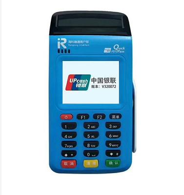 海科POS機(jī)商戶入件所需資料詳解