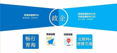 信息技術咨詢服務 賦能路網智慧升級，提升服務新水平