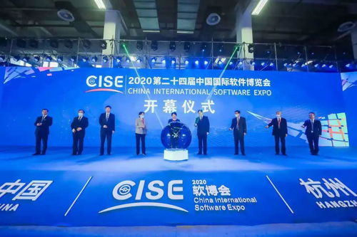 思貝克榮譽入圍2020年度軟件和信息技術服務競爭力百強，彰顯信息技術咨詢服務卓越實力