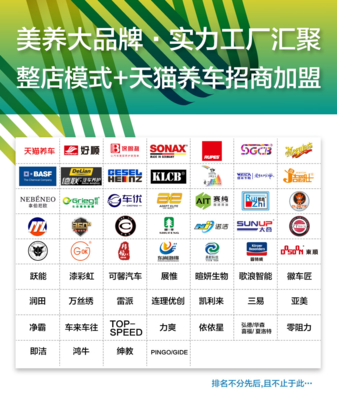 做洗美養業務的門店應該如何打通賺錢之路?看好這3點