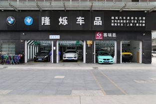 汽車(chē)美容除了鍍晶之外,還有其他什么服務(wù)項(xiàng)目