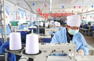 安寧市&ldquo;四項機制&rdquo;加快企業(yè)有序復(fù)工復(fù)產(chǎn)復(fù)業(yè)