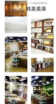 在上海投資一家皮膚管理需要多少錢-領(lǐng)尚韓美美萊皮膚管理美容學(xué)院