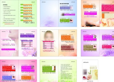 專業(yè)美容服務(wù)項(xiàng)目與價(jià)目介紹