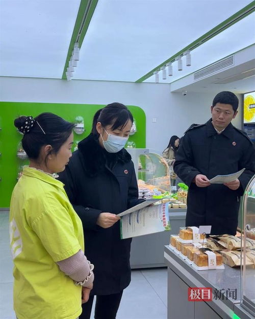 檢方能動履職顯擔(dān)當(dāng) 快速化解預(yù)付卡消費糾紛