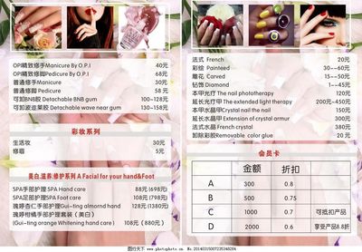 思楠美甲 創(chuàng)意與美學(xué)的美容產(chǎn)品藝術(shù)